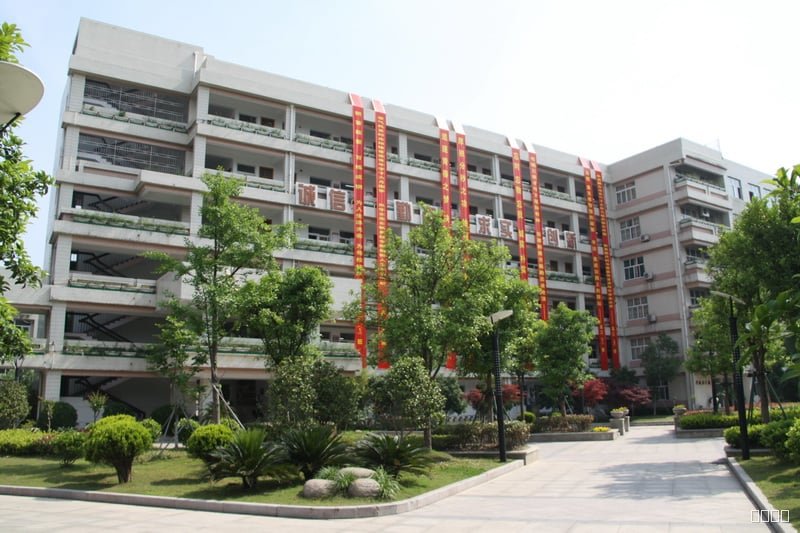 杭州第十一中学篮球场