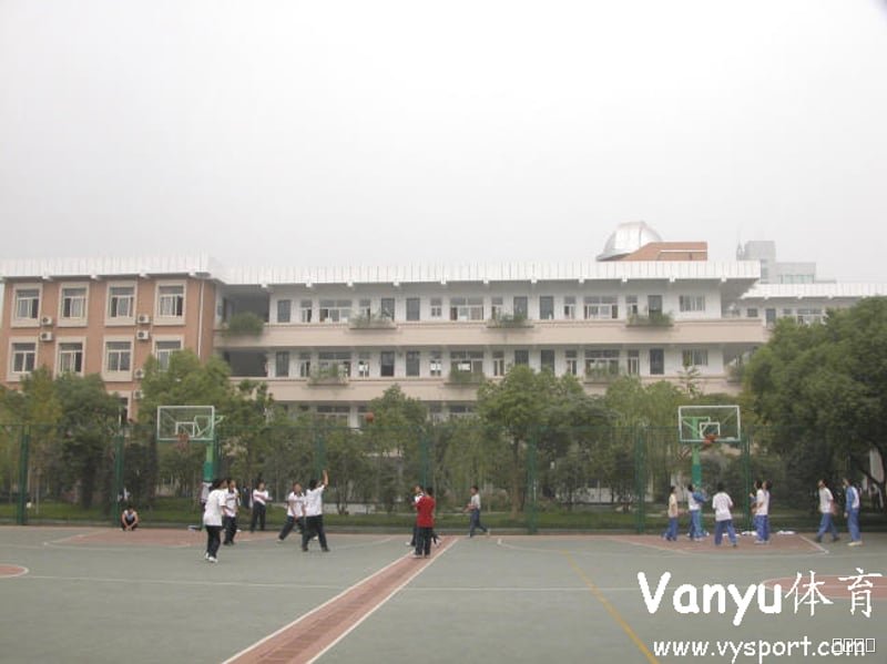 杭州第九中学篮球场