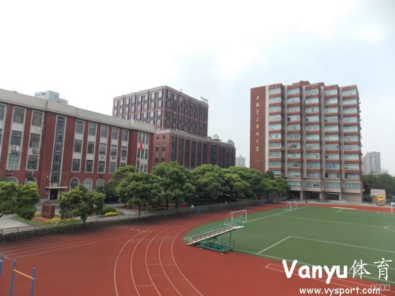 上海交通大学医学院西区足球场