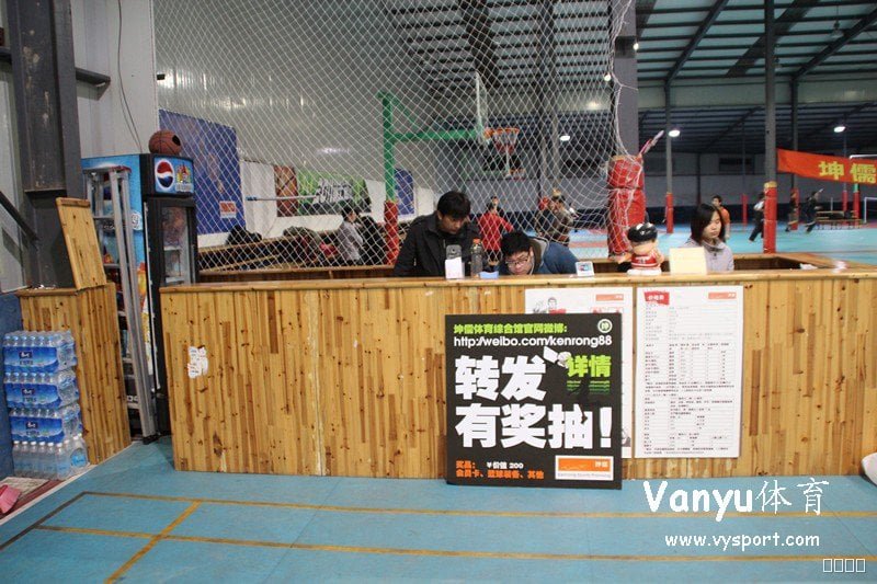 坤儒体育综合馆足球场(龙阳馆)