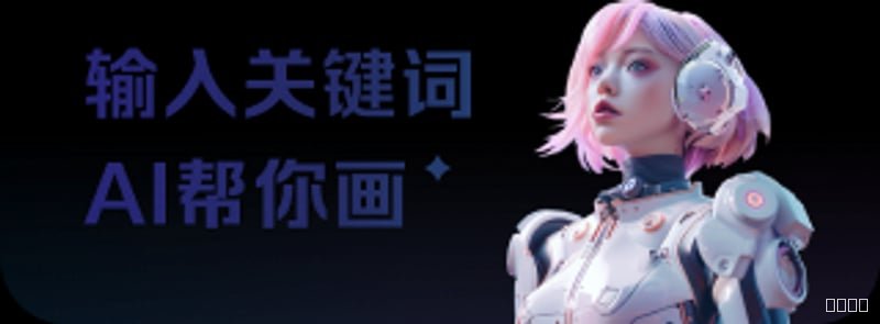 三亚体育中心