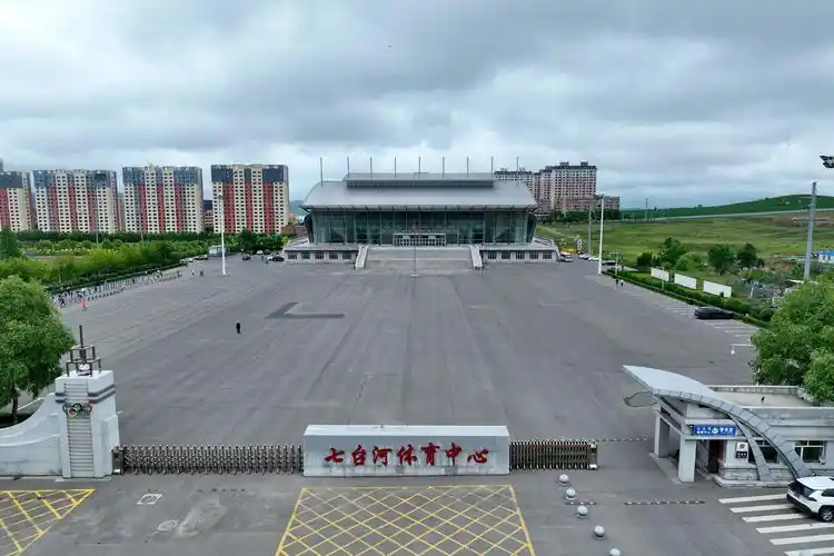 七台河七人制足球中心篮球馆