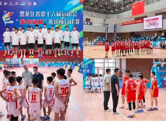 七台河业余足球俱乐部主场篮球馆
